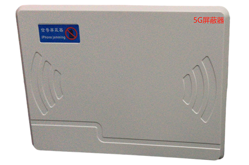 洛阳经济型移动通信干扰器7路