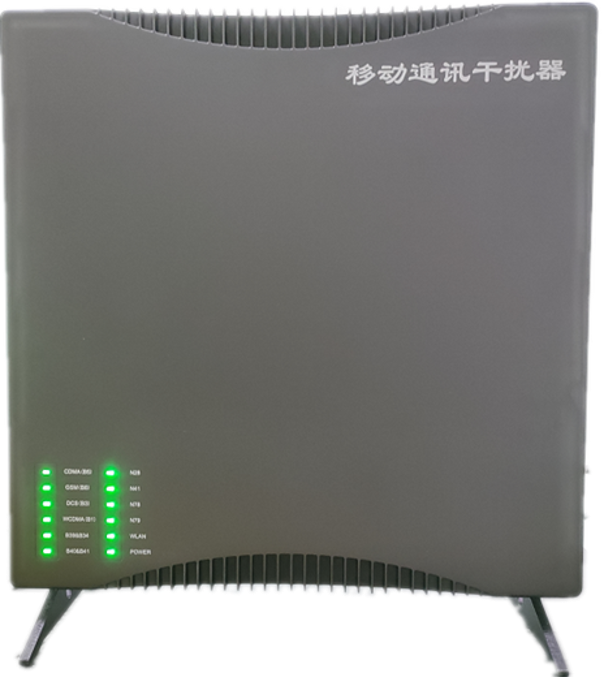  洛阳信令级放装型数字移动通信干扰器