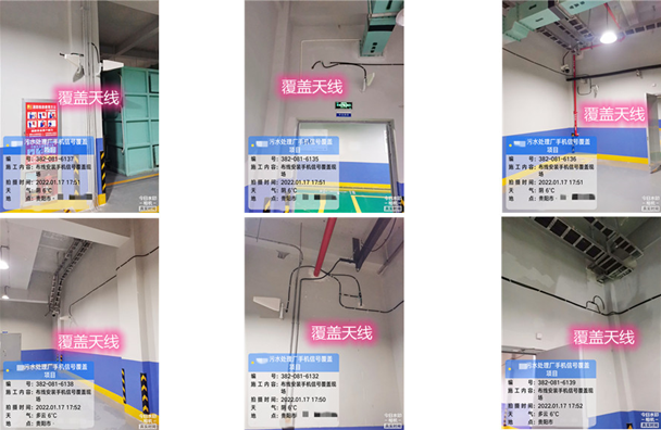  洛阳污水处理净水厂地下箱体覆盖案例